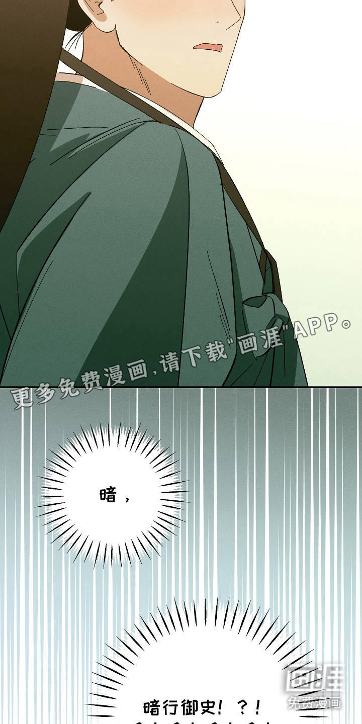 第16话6