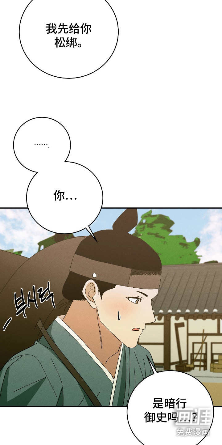 第16话17