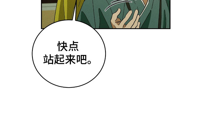 第16话21