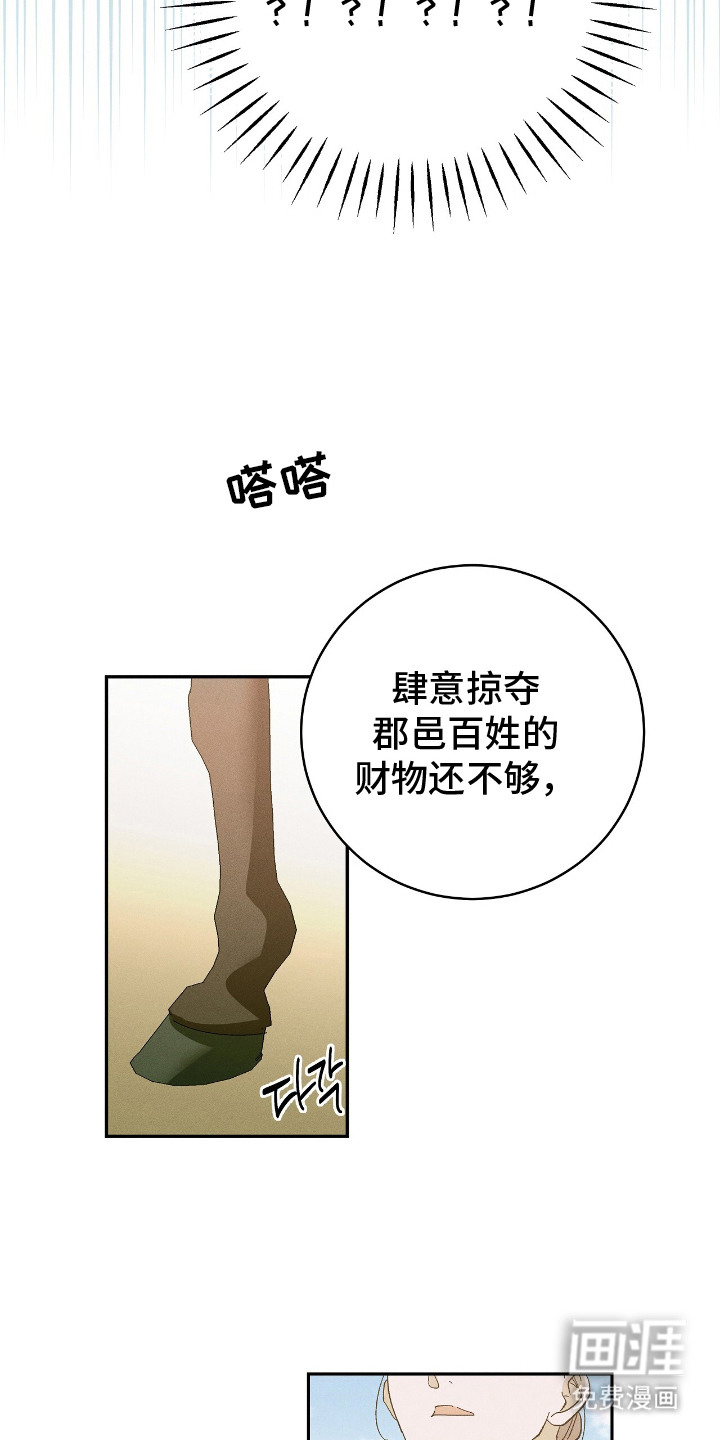 第16话7