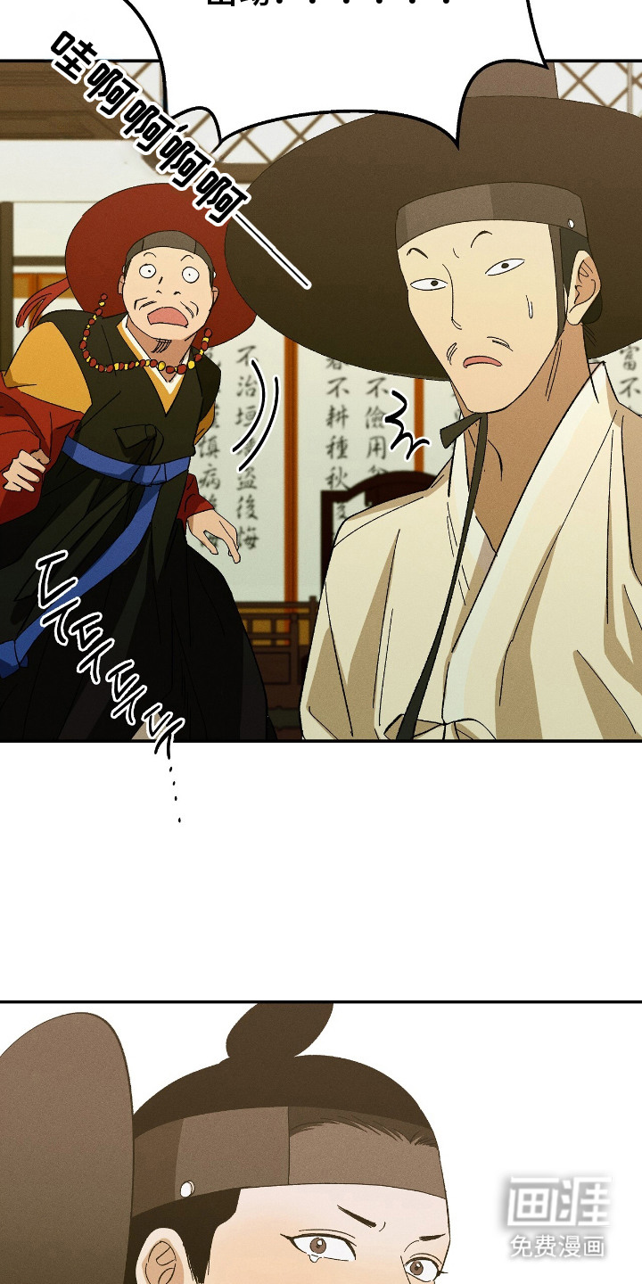 第16话5