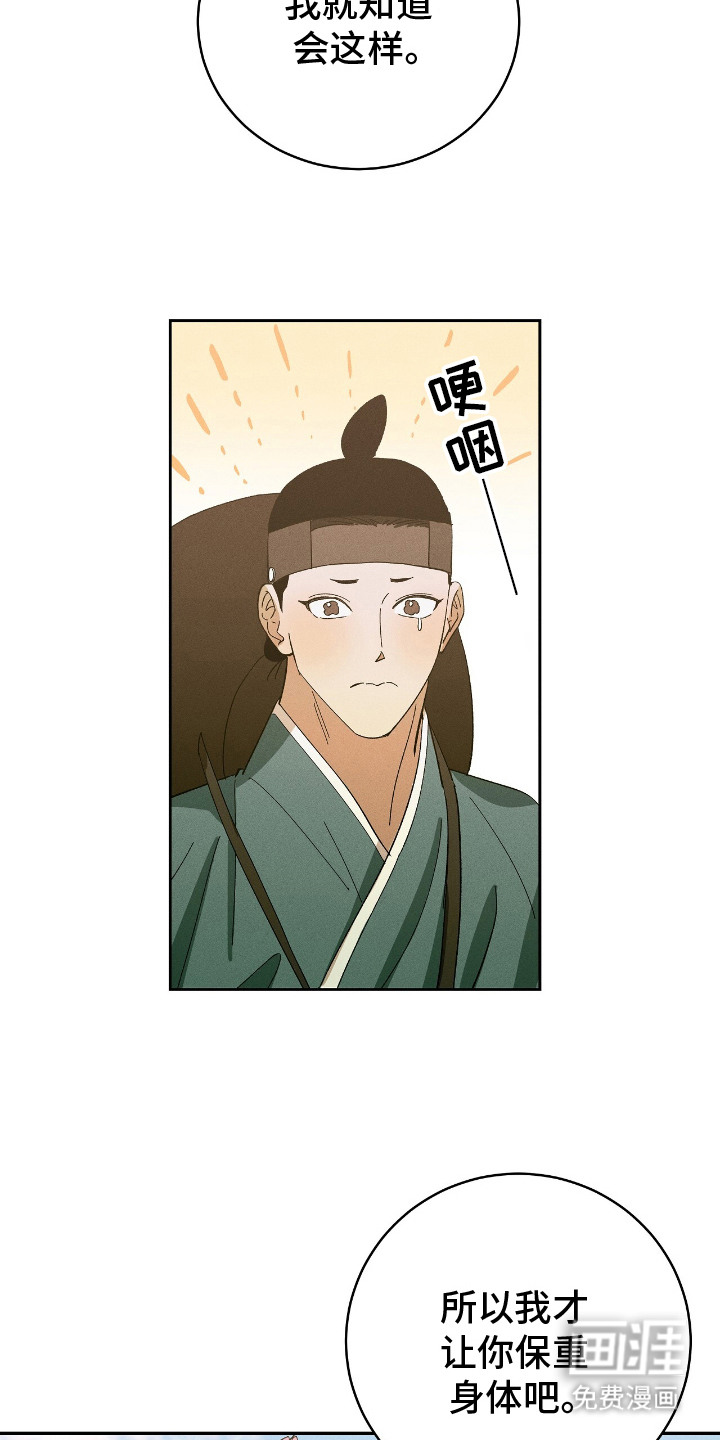 第16话14