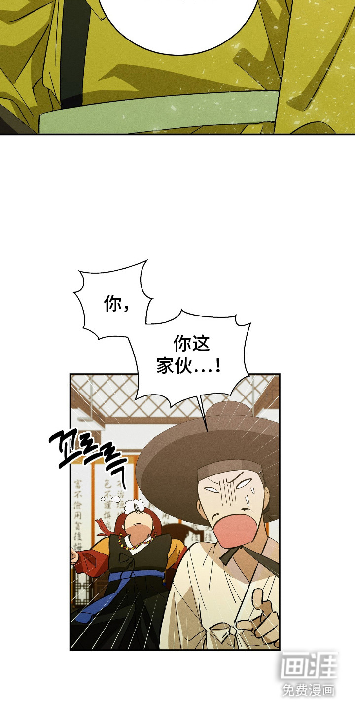 第16话10