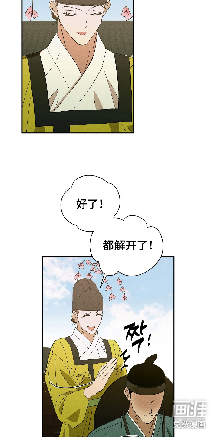 第16话20