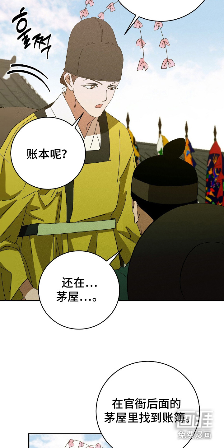 第16话15