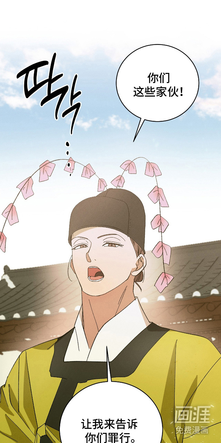 第16话9