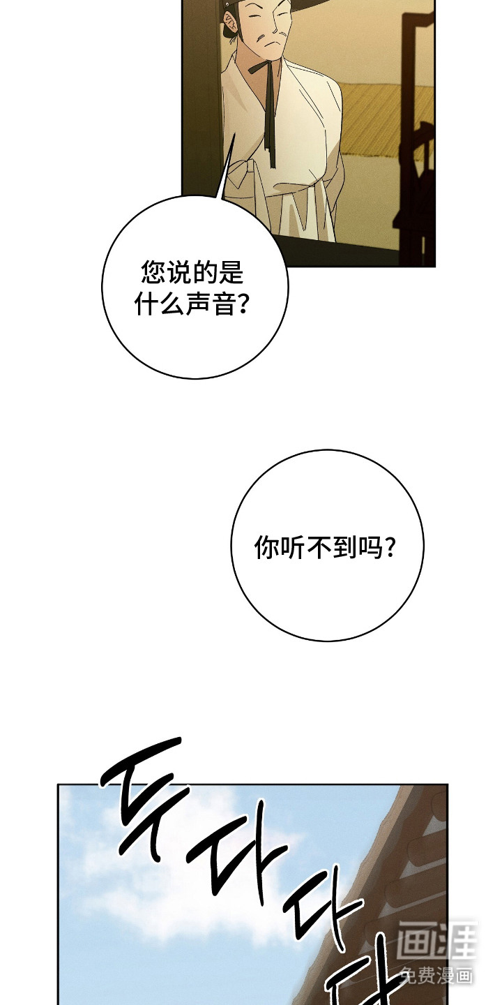 第16话1