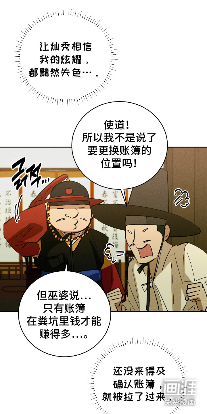 第15话4