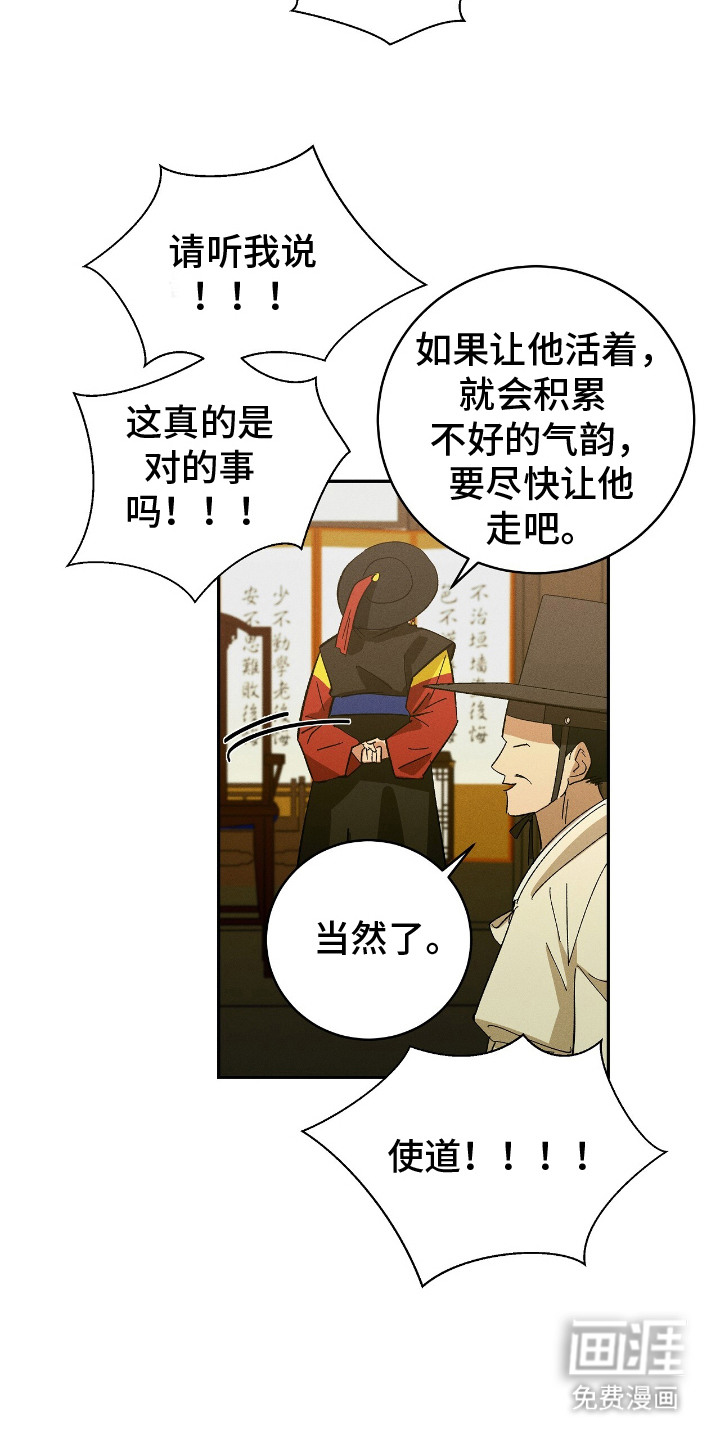 第15话16