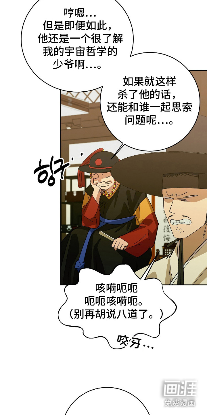 第15话13