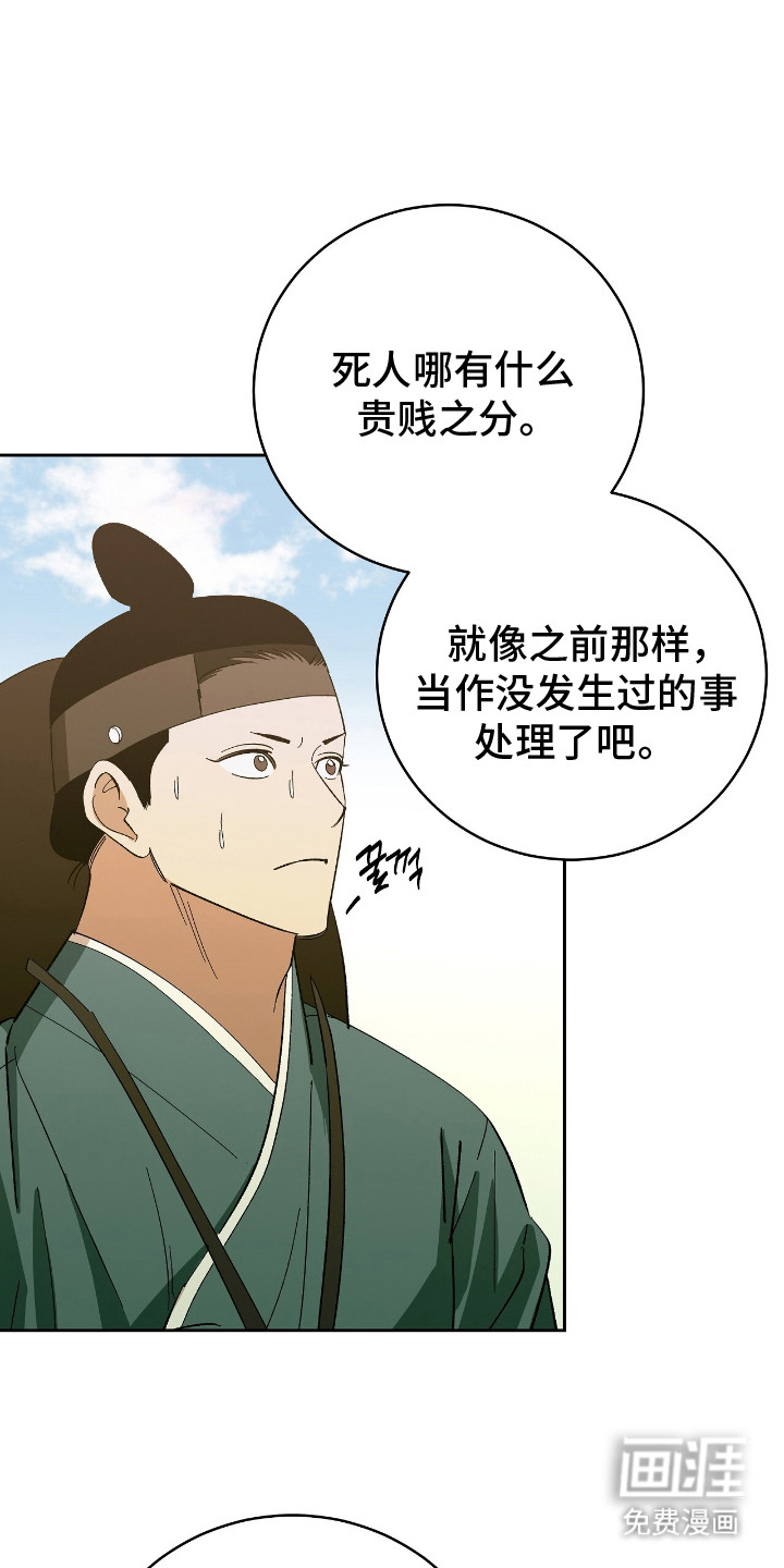 第15话12