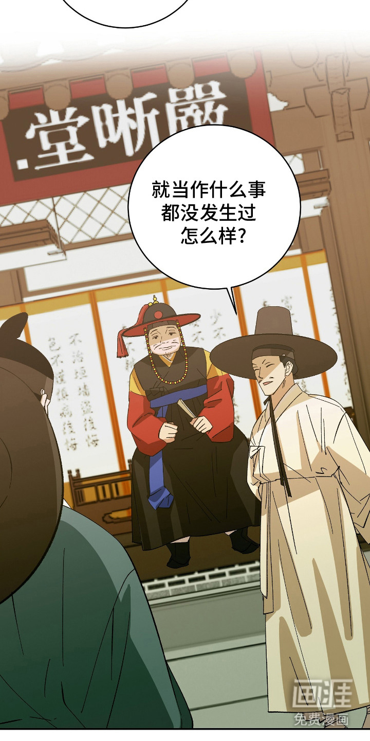 第15话11