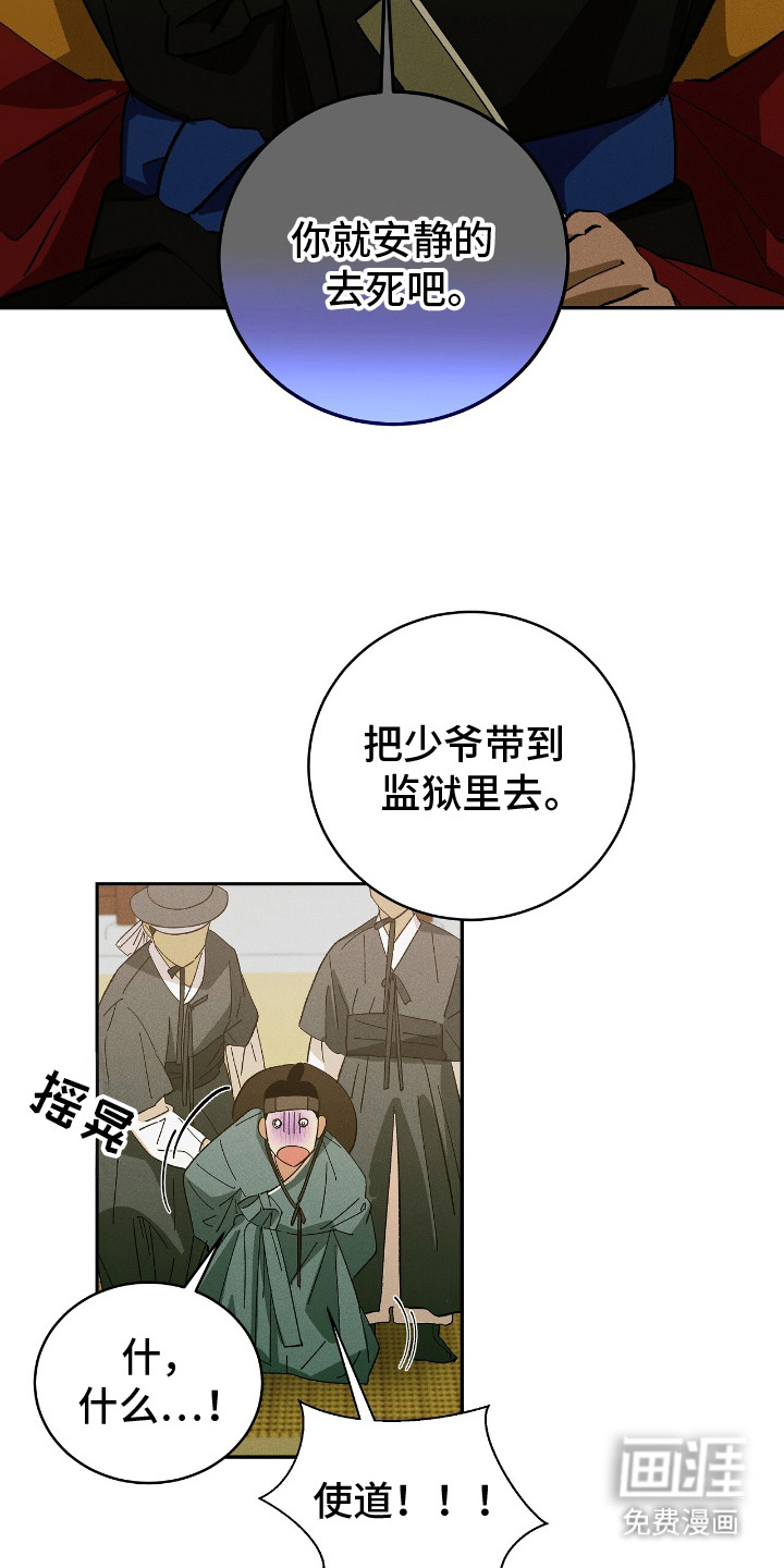 第15话15