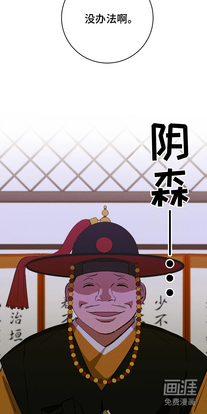 第15话14