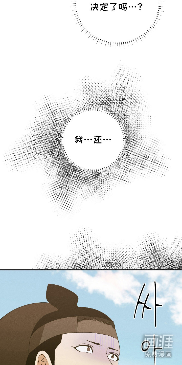 第15话18