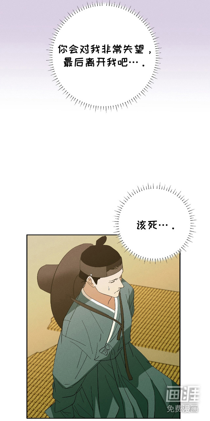 第15话7