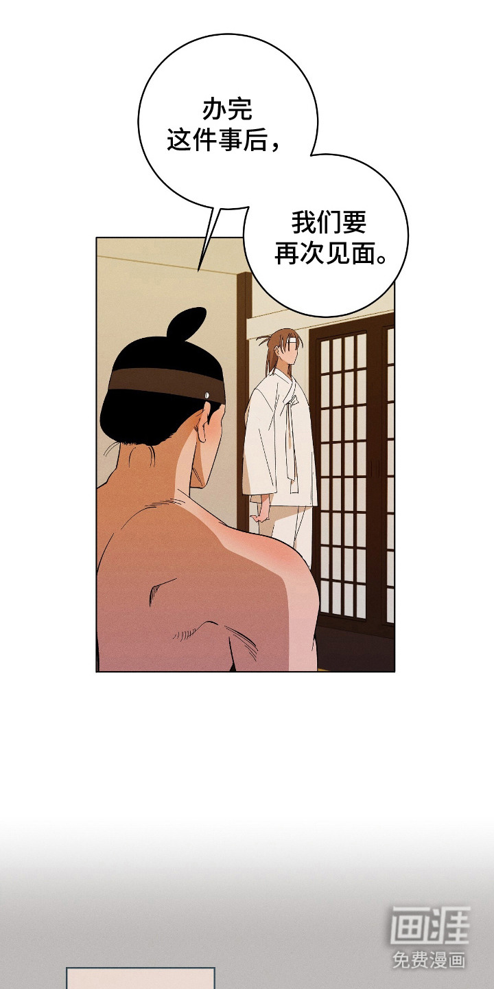 第14话2
