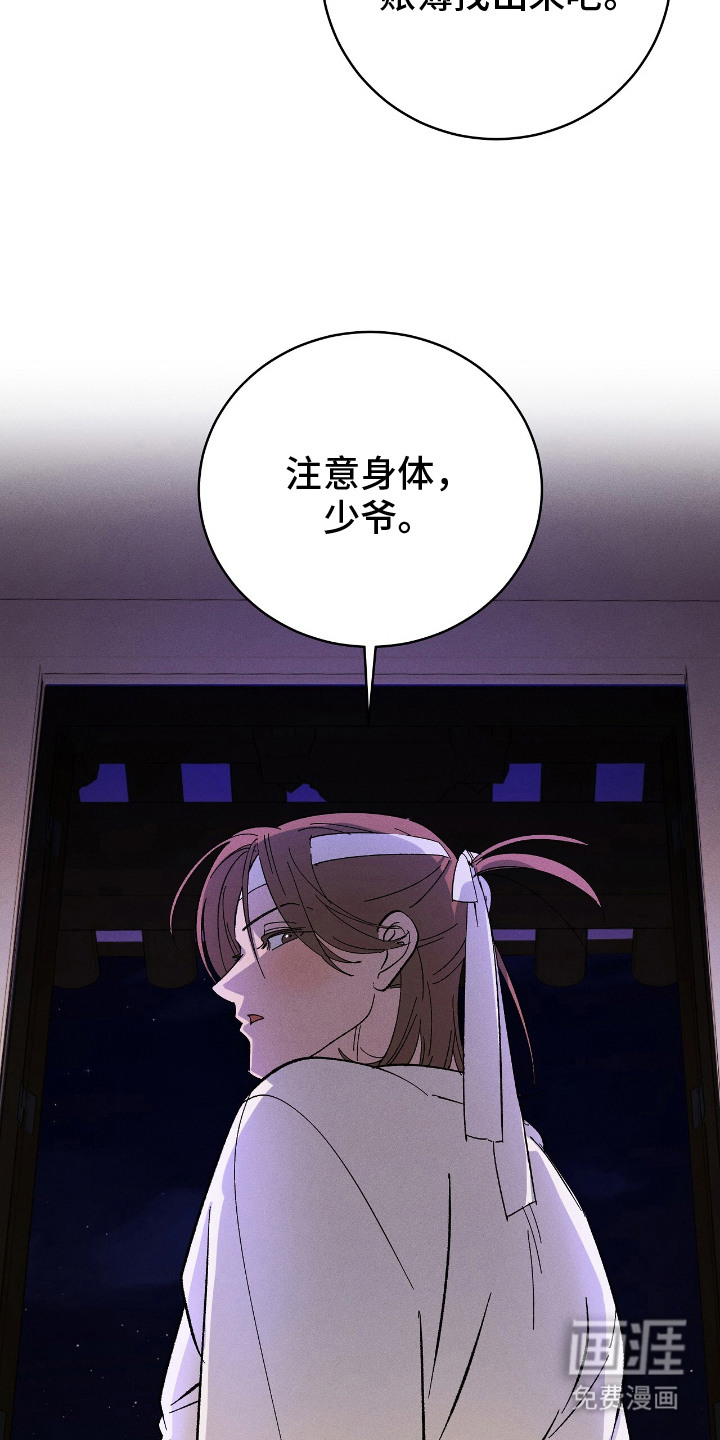 第14话10