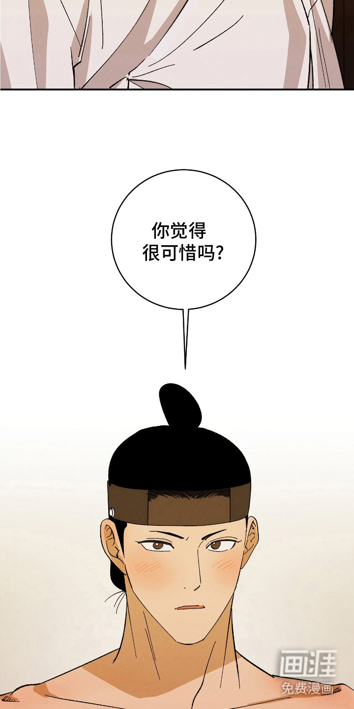 第14话5