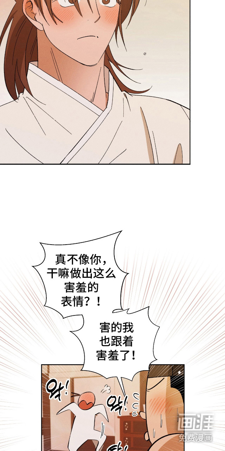 第14话7
