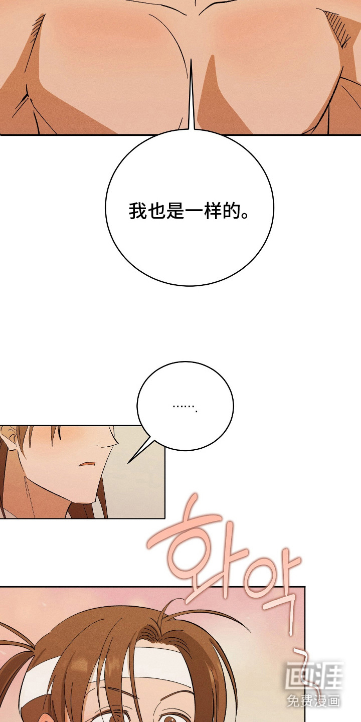 第14话6