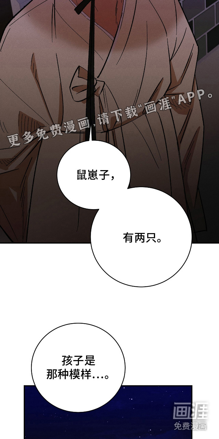 第14话15