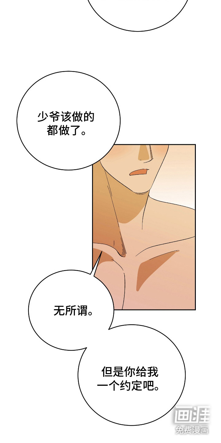 第14话1