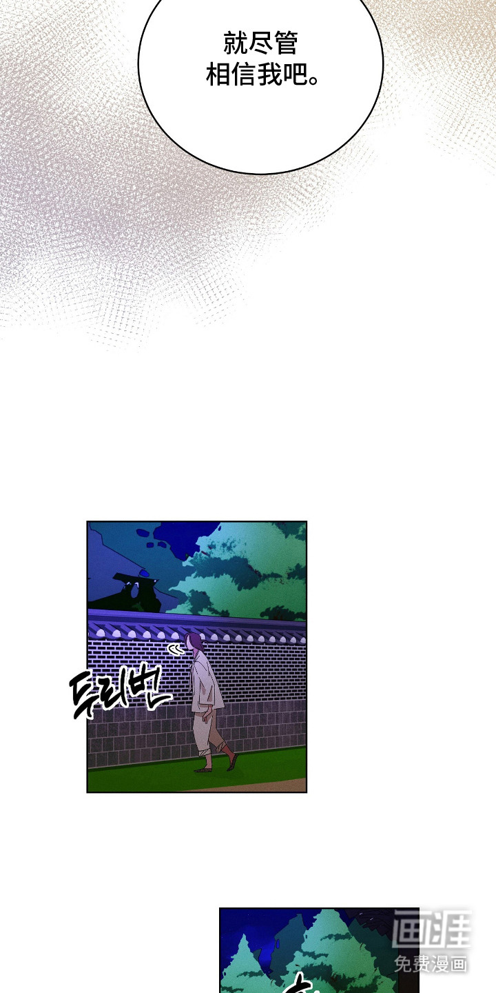 第14话12