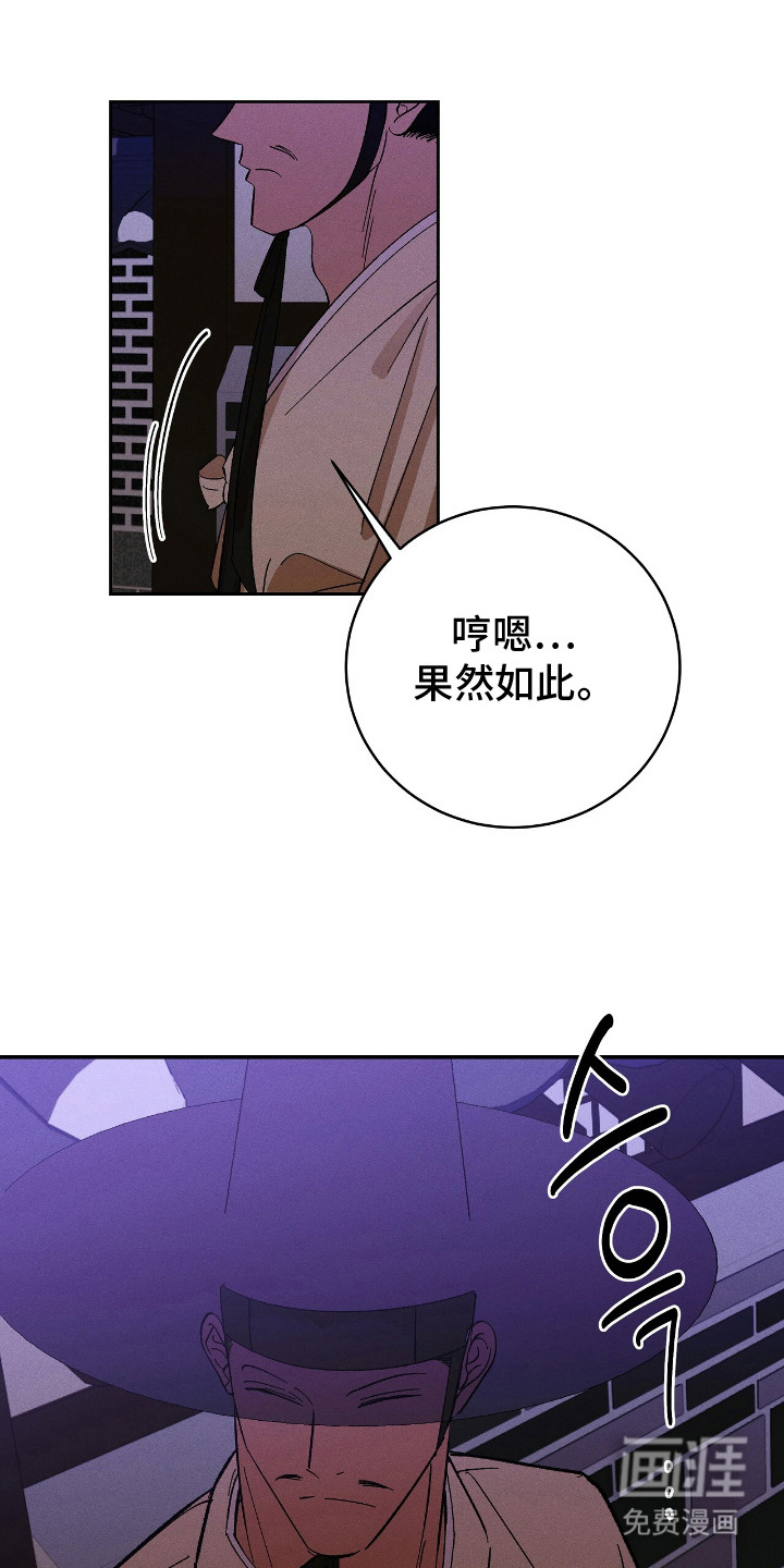 第14话14