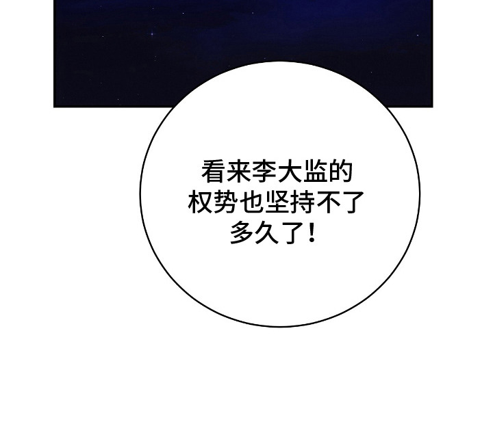第14话16