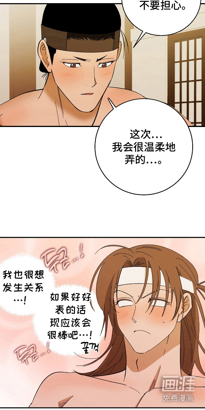 第13话2