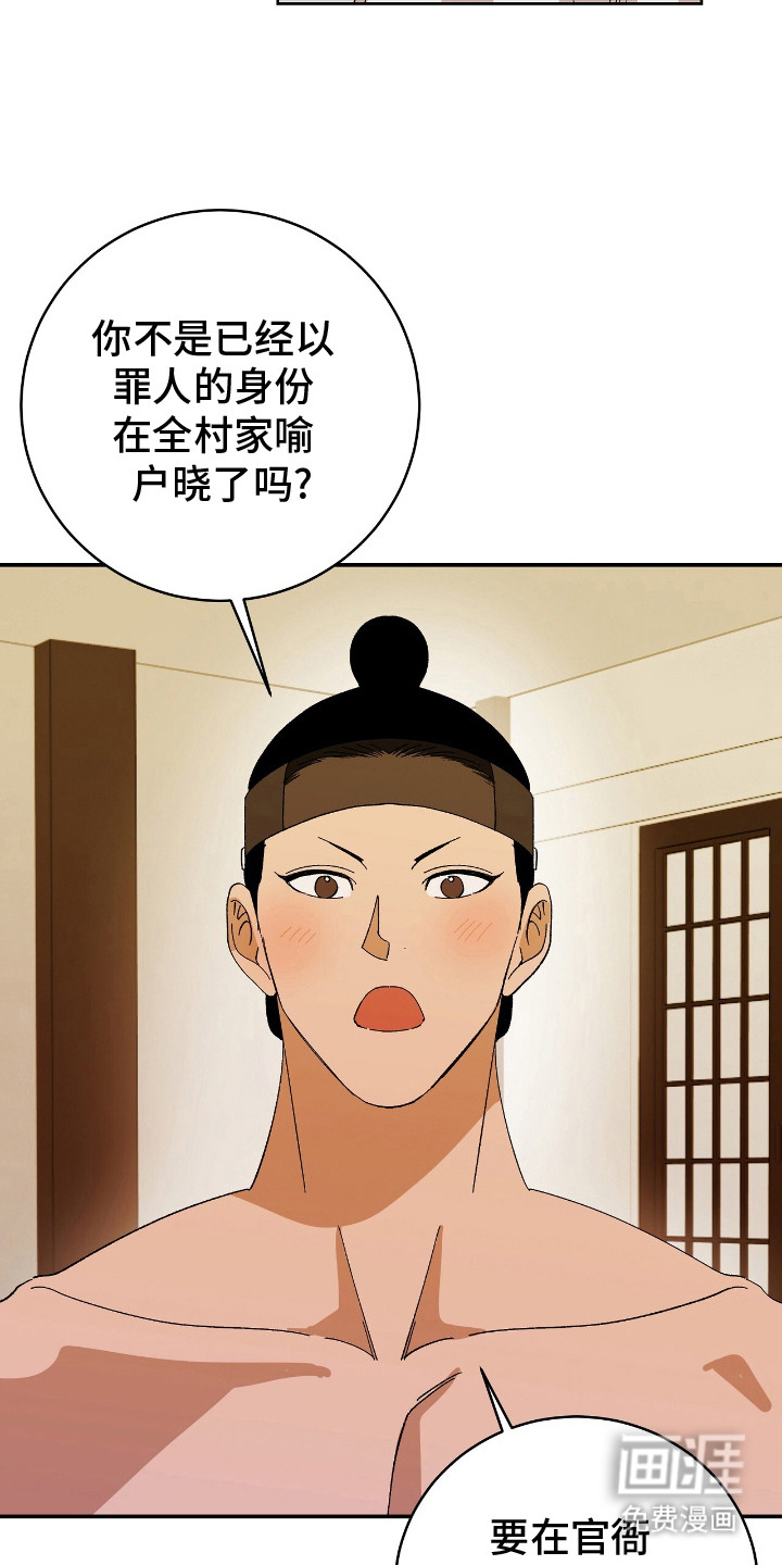 第13话16
