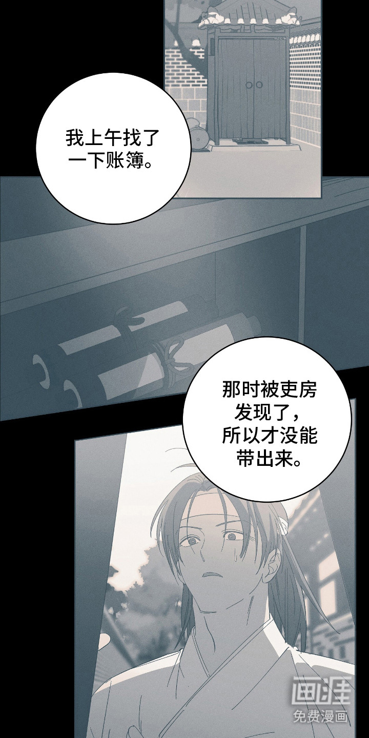 第13话9