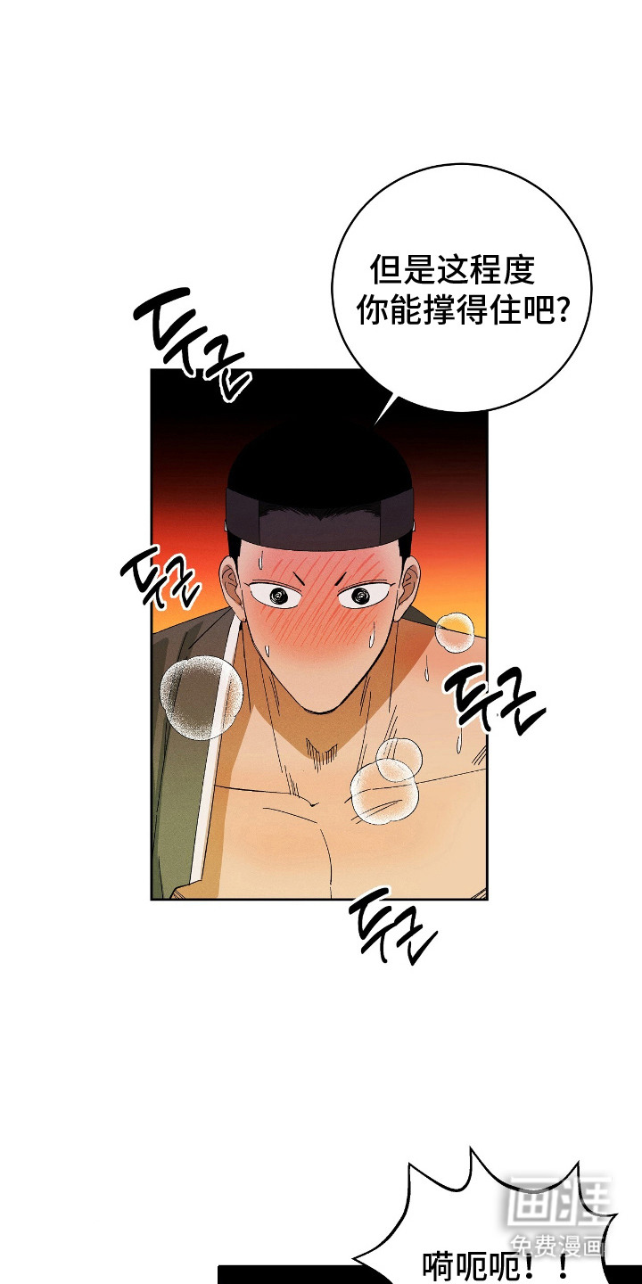 第13话0