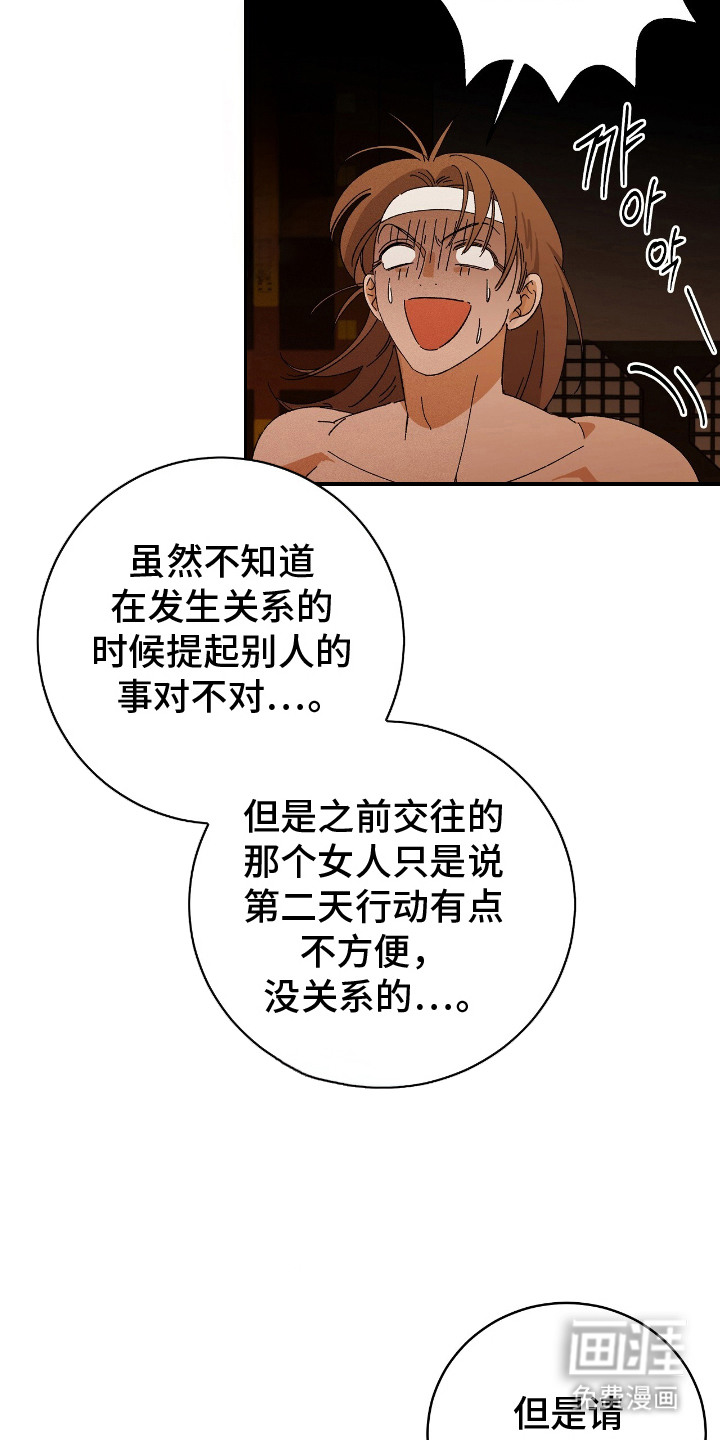 第13话1