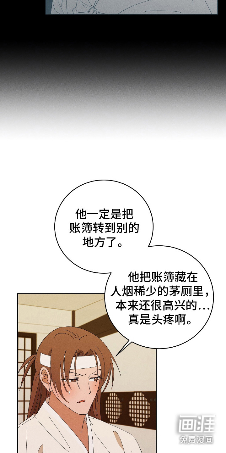 第13话10