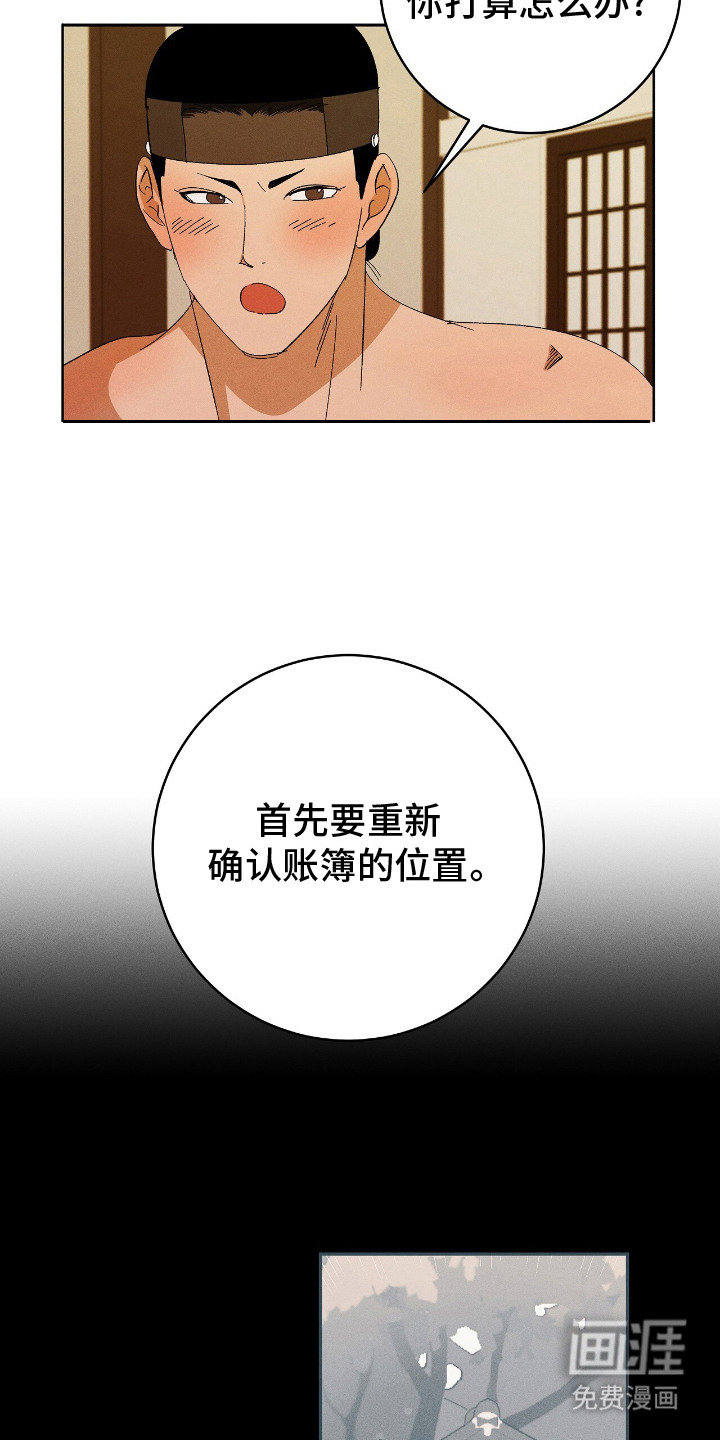 第13话8