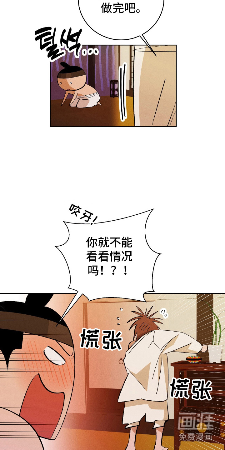 第13话5