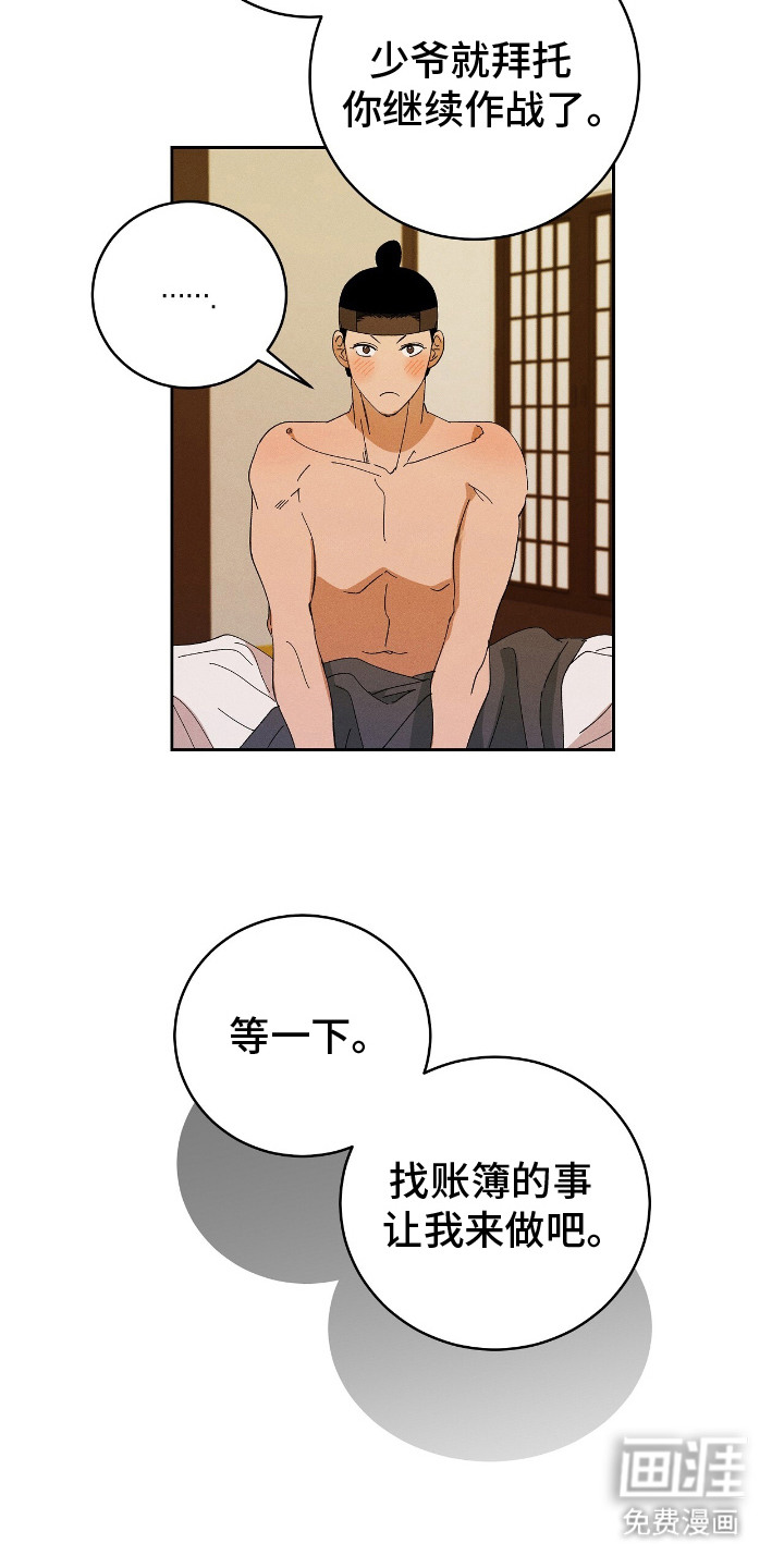 第13话14