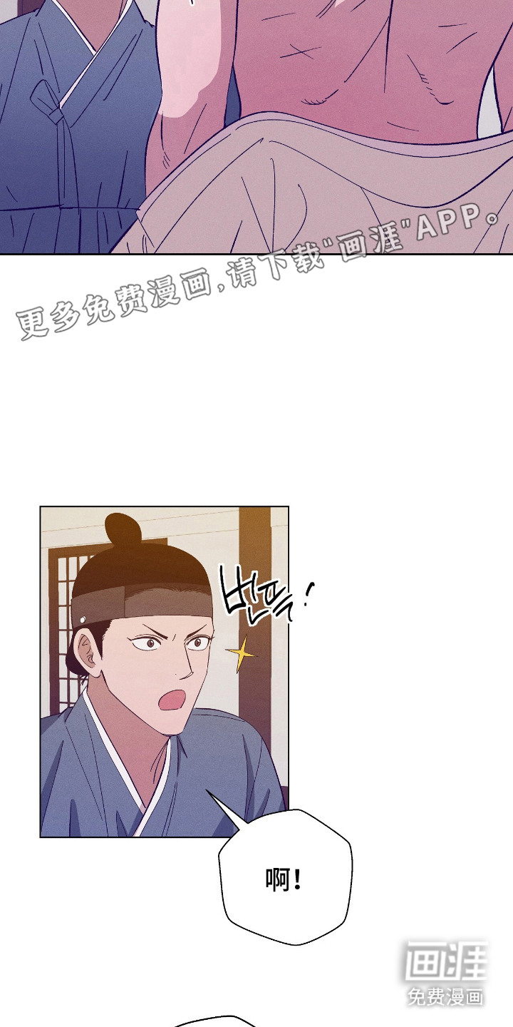 第12话11