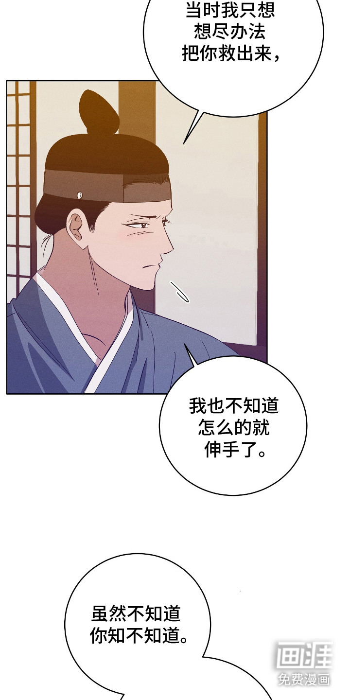第12话3