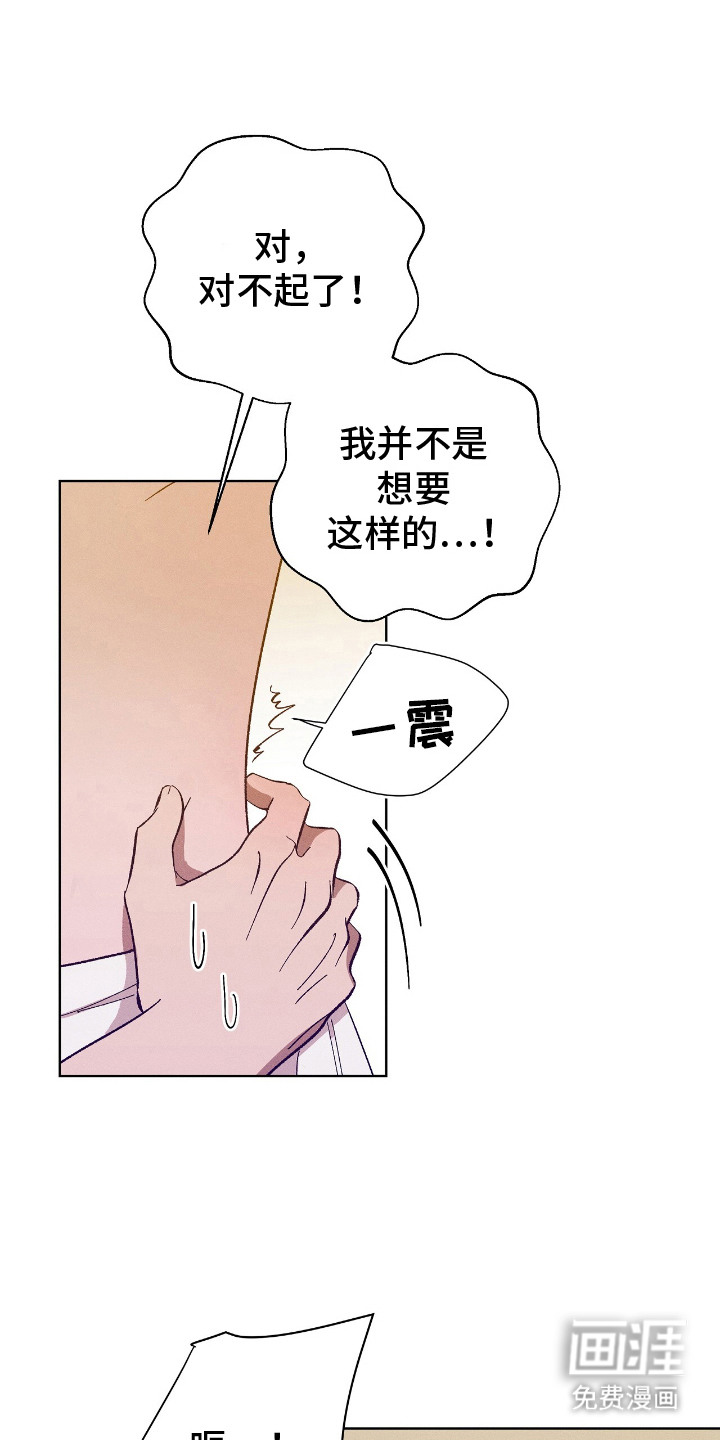 第12话17