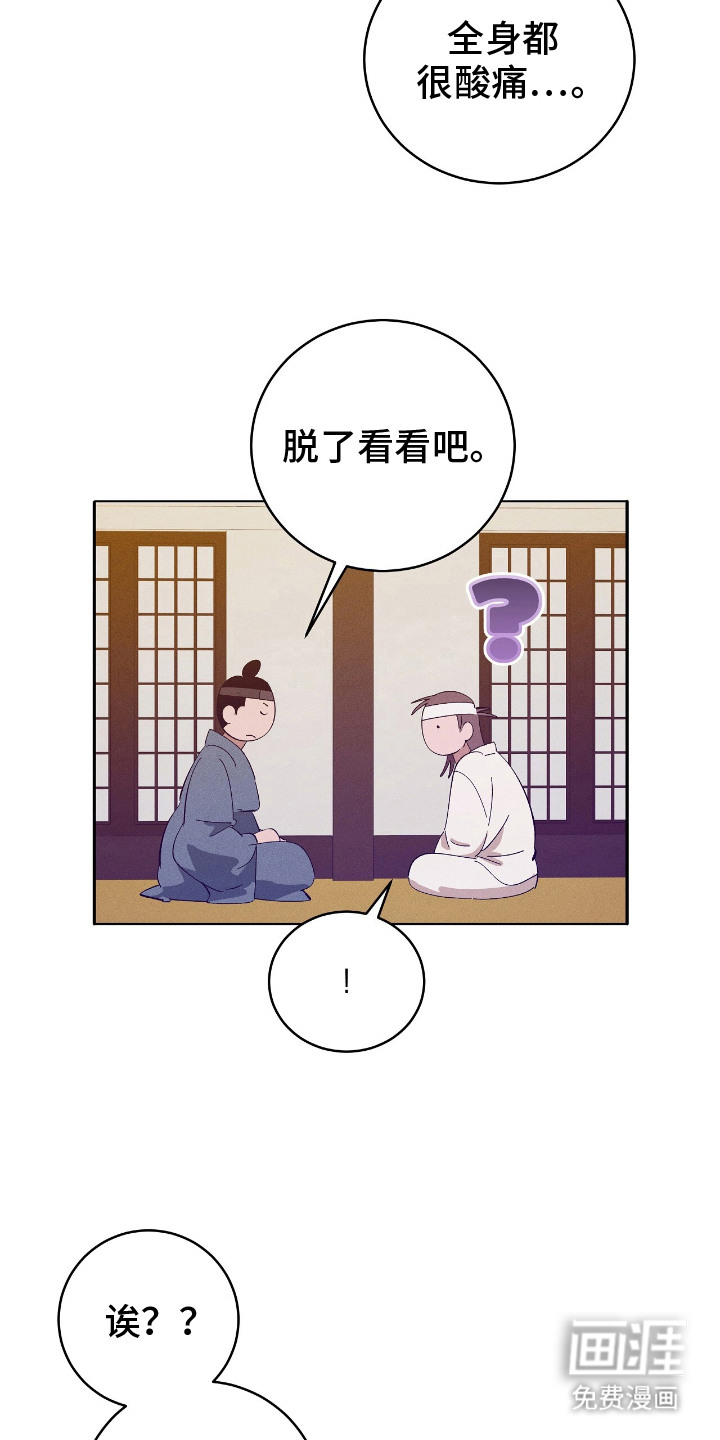 第12话7