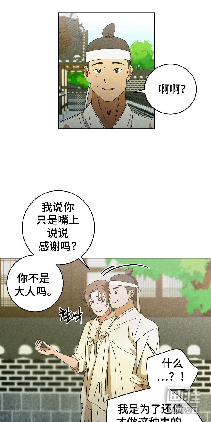 第10话9