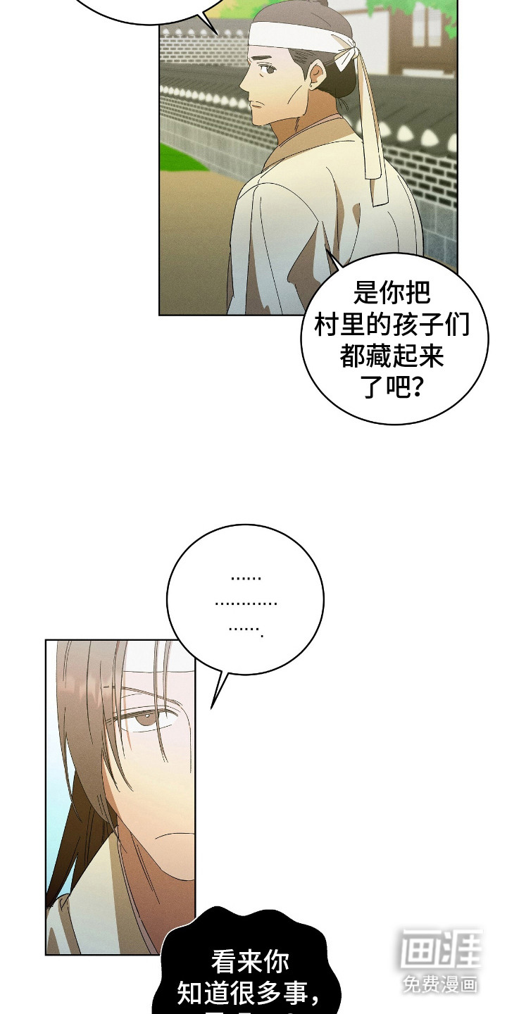 第10话2