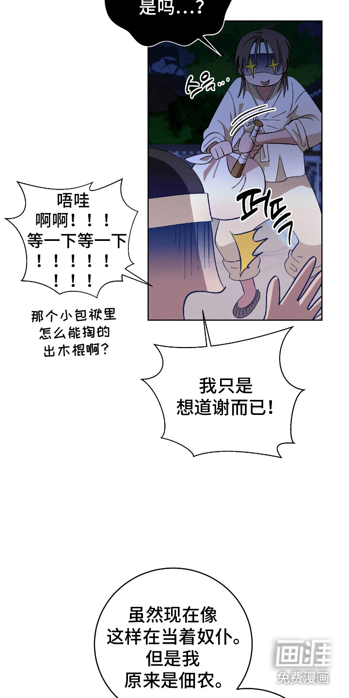 第10话3