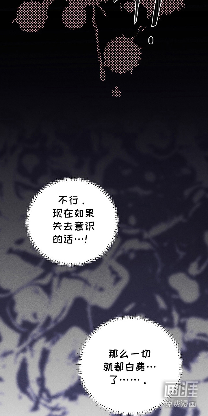 第10话19