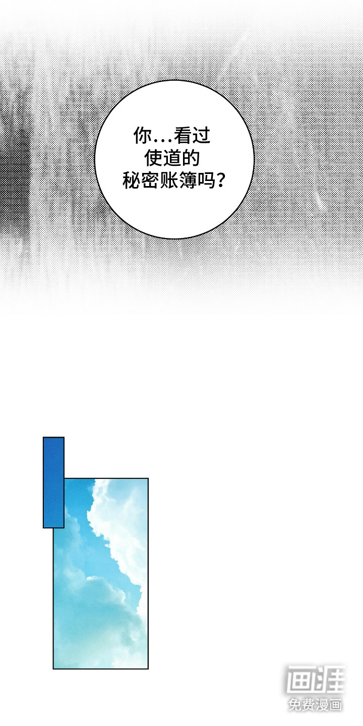 第10话11