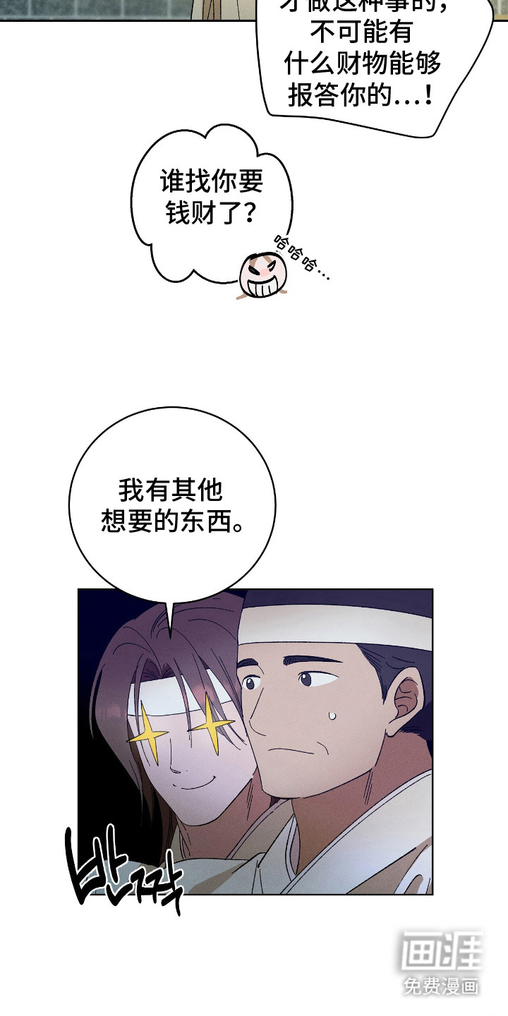 第10话10