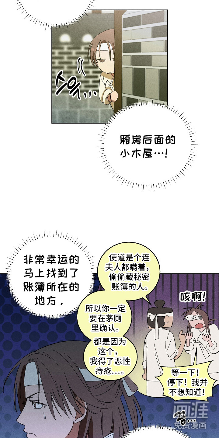 第10话13